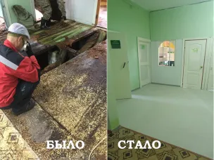 В музыкальном зале детского сада № 14 «Колокольчик» был заменен пол